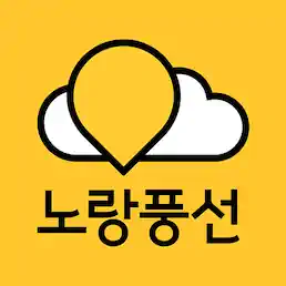 노랑풍선 공동구매항공권 로고