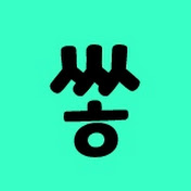 손놈 로고