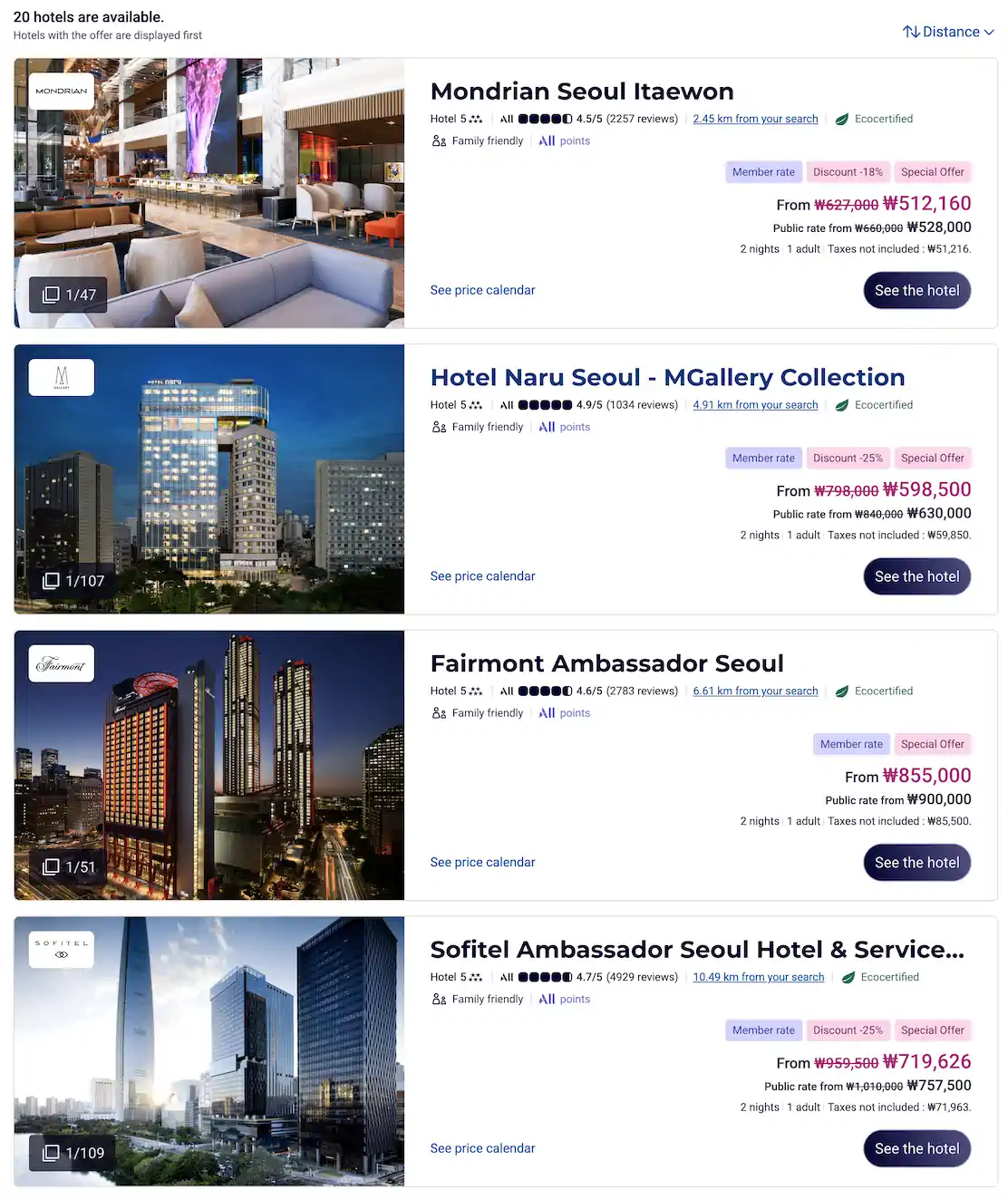 아코르, 취소 가능!!한 25% 썸머 세일 프로모션